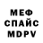 ГАШ VHQ Fedor Tsaran