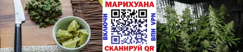 цены   Бронницы  Еда ТГК марихуана 