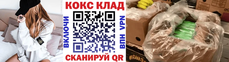 mega ONION  закладки  Бронницы  КОКАИН Эквадор 