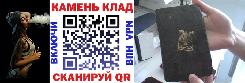 ГАШИШ убойный Бронницы