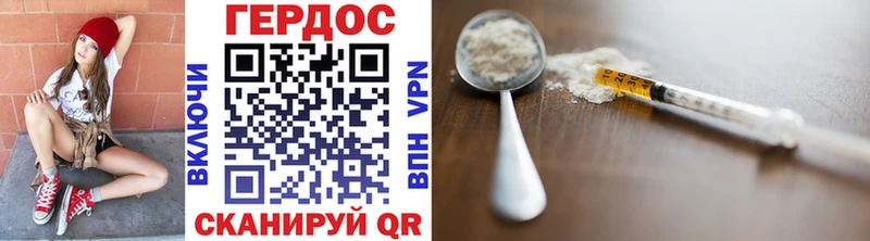 ГЕРОИН афганец  ссылка на мегу   Бронницы 