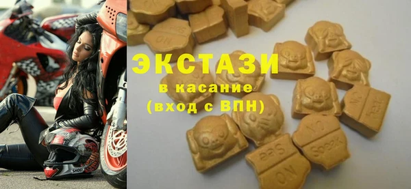 альфа пвп VHQ Аркадак