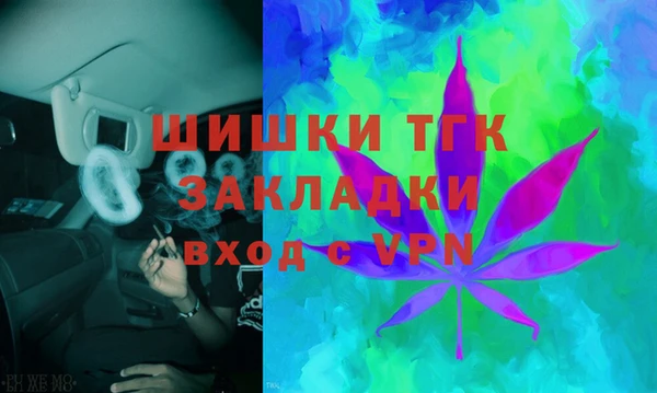 бутират Армянск
