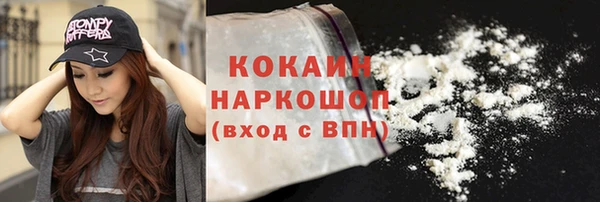 бутират Армянск