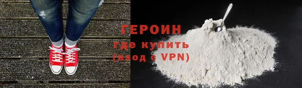 герыч Арсеньев