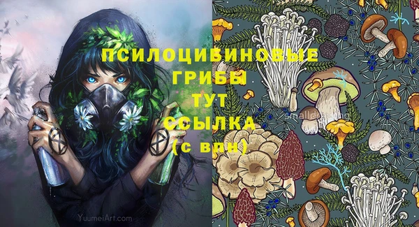 альфа пвп VHQ Аркадак