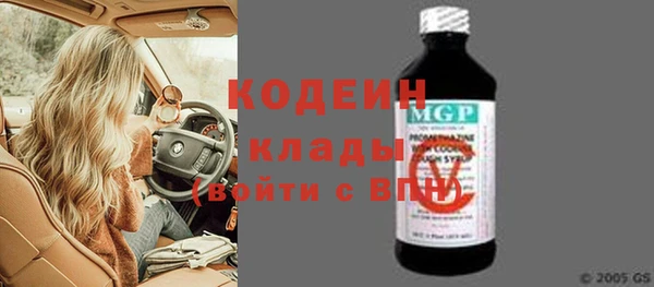 бутират Армянск