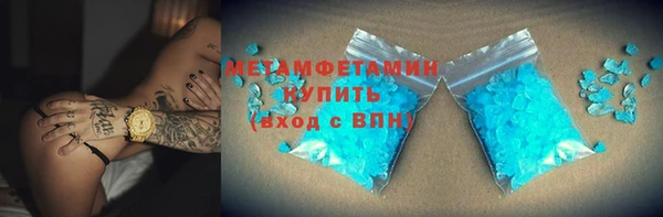 альфа пвп VHQ Аркадак