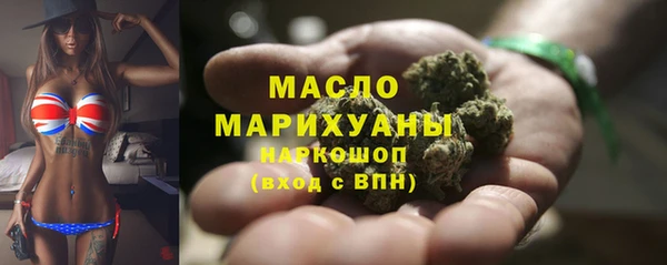 альфа пвп VHQ Аркадак