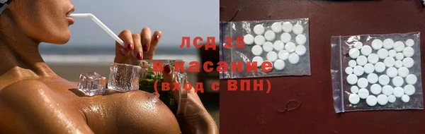 альфа пвп VHQ Аркадак