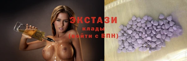 ALPHA PVP Новочеркасск