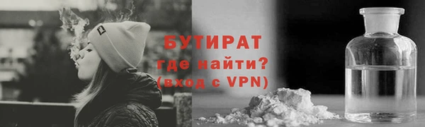 альфа пвп VHQ Аркадак