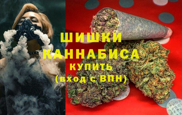 бутират Армянск