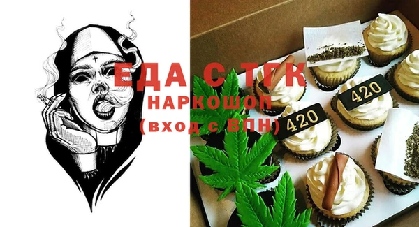 альфа пвп VHQ Аркадак