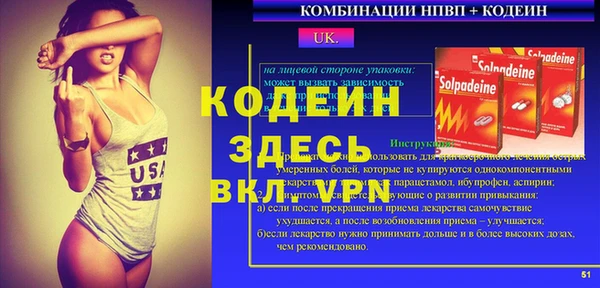 альфа пвп VHQ Аркадак