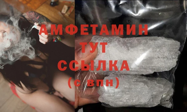 бутират Армянск