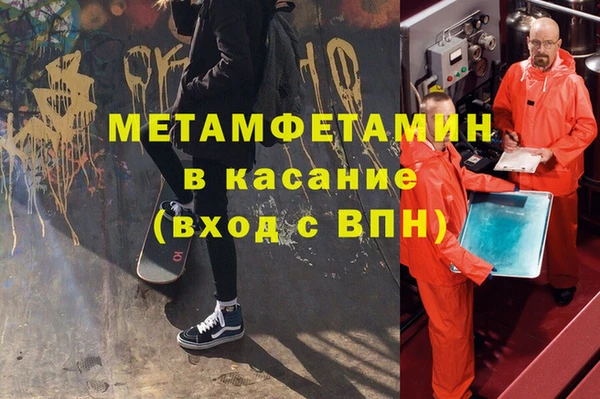 альфа пвп VHQ Аркадак