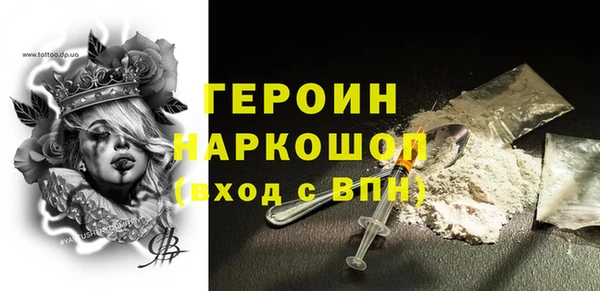 spice Волгодонск