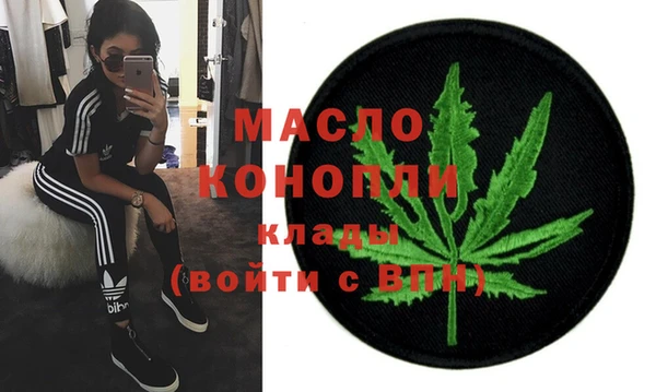 альфа пвп VHQ Аркадак