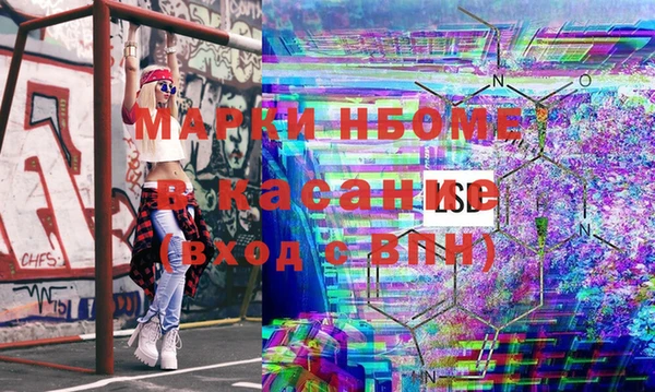 альфа пвп VHQ Аркадак