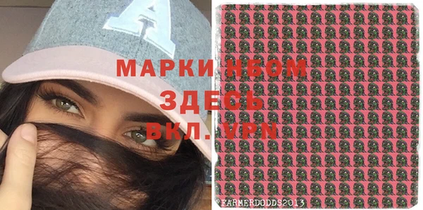 бутират Армянск