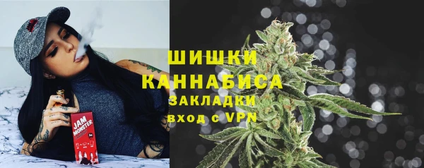 бутират Армянск