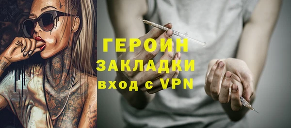 spice Волгодонск