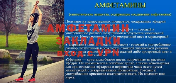 альфа пвп VHQ Аркадак