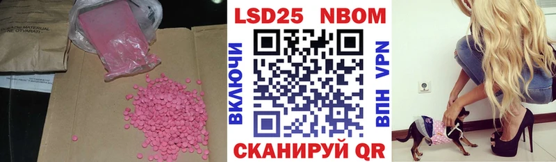 мега ссылка  Бронницы  ЛСД экстази ecstasy 