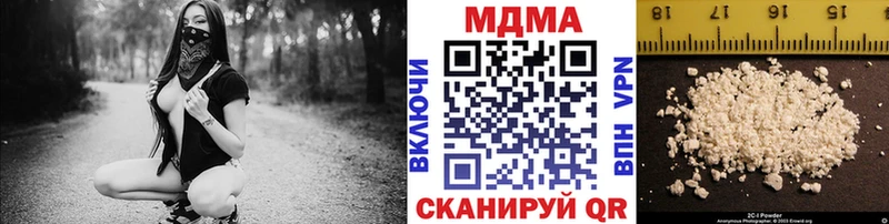 MDMA crystal  купить наркотики цена  Бронницы 
