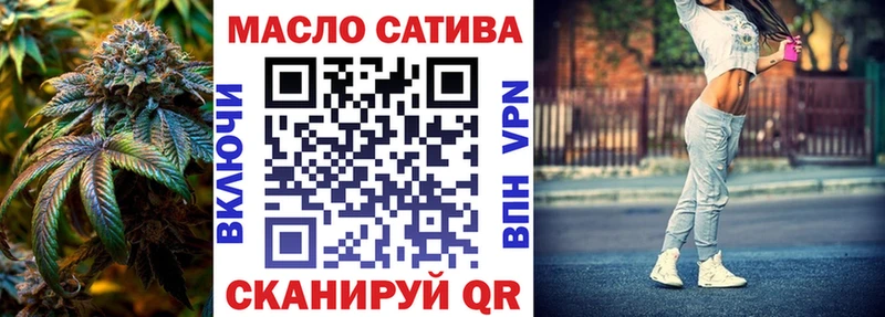 купить  сайты  Бронницы  ТГК THC oil 