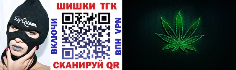 Канабис Bruce Banner  купить   Бронницы 